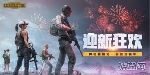 http://upload.techweb.com.cn/s/640/2019/0129/1548749849116.png