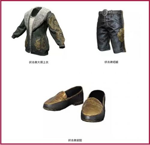 刺激战场