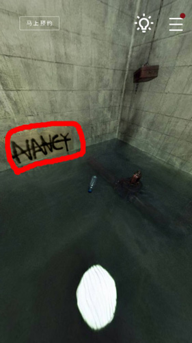 记忆重构祸水篇nancy