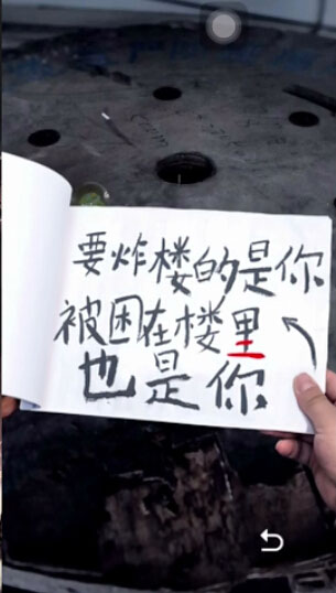报纸第二页