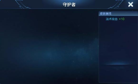 王者荣耀s15赛季皮肤