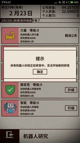 爸爸活下去