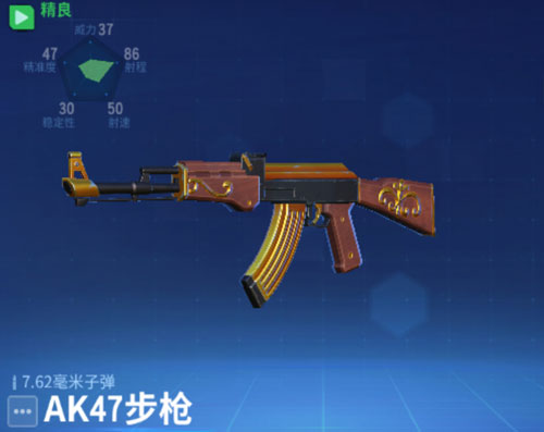 堡垒前线AK47步枪