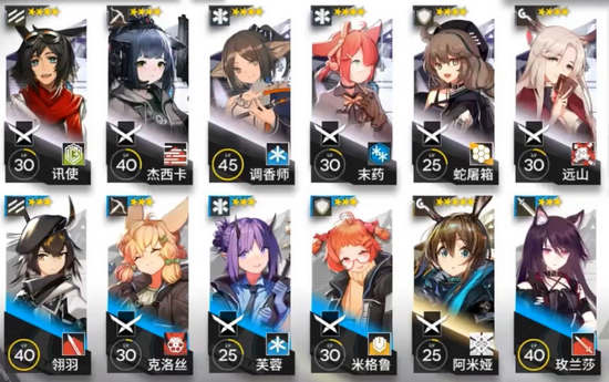 明日方舟3-8攻略