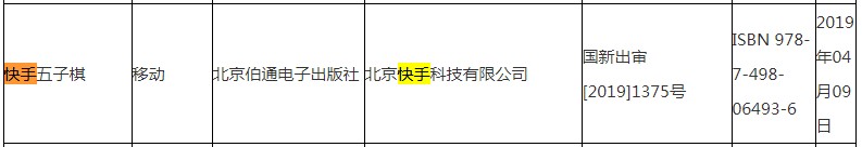 第十二批游戏版号下发！腾讯手游《和平精英》过审