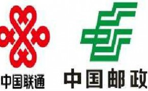 中国联通与中国邮政签署协议：深化五大领域合作