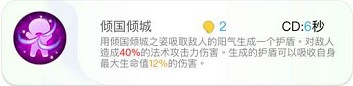 一起来捉妖九尾