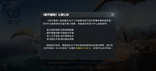 Screenshot_2019-05-08-09-27-12-134_com.tencent.tm