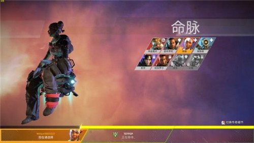 Apex英雄