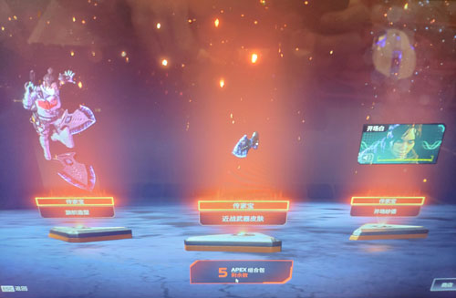 Apex英雄