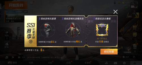 Screenshot_2019-05-08-14-23-49-649_com.tencent.tm