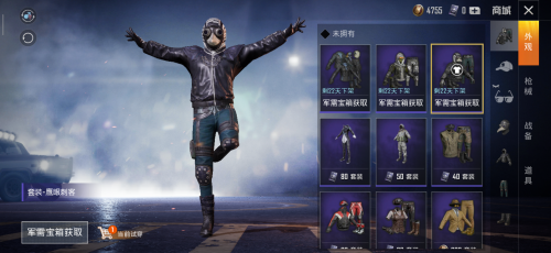 Screenshot_2019-05-08-14-28-13-277_com.tencent.tm