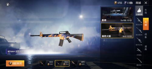 Screenshot_2019-05-08-14-28-31-411_com.tencent.tm