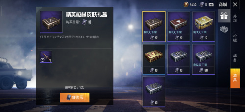 Screenshot_2019-05-08-14-28-58-198_com.tencent.tm