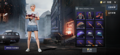 Screenshot_2019-05-08-14-34-45-600_com.tencent.tm