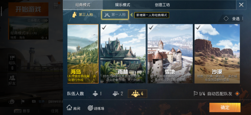 Screenshot_2019-05-08-14-30-12-603_com.tencent.tm