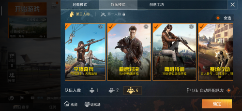 Screenshot_2019-05-08-14-30-24-677_com.tencent.tm