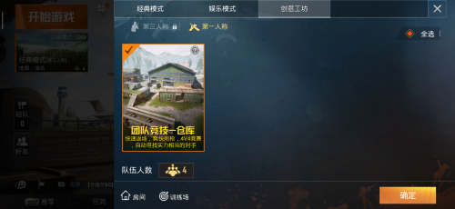 Screenshot_2019-05-08-14-30-15-547_com.tencent.tm