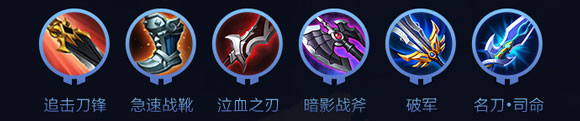 王者荣耀云中君