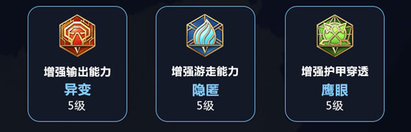 王者荣耀云中君