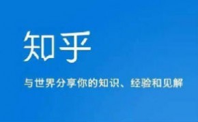 知乎用户“灰机”被联想官方辟谣 发文道歉