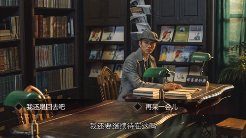 隐形守护者