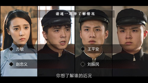隐形守护者