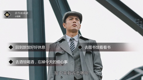 隐形守护者