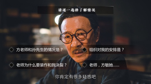 隐形守护者