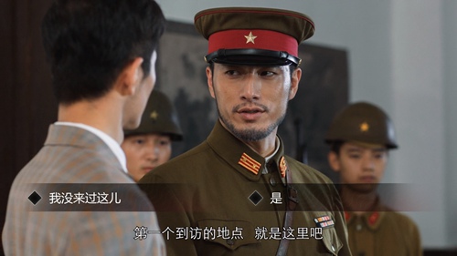 隐形守护者