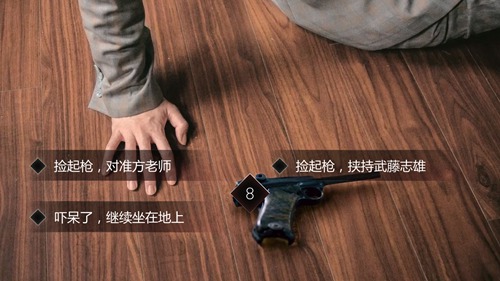 隐形守护者