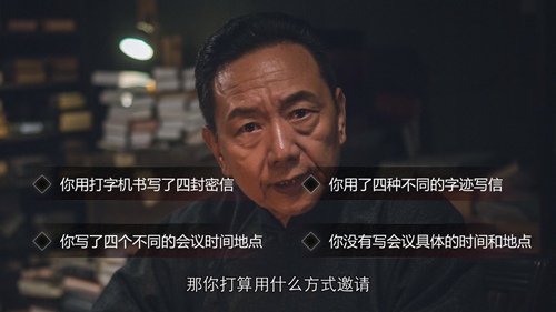 隐形守护者