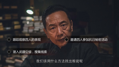 隐形守护者