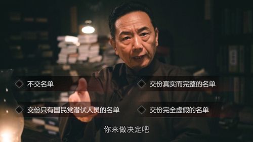 隐形守护者