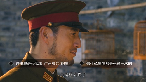 隐形守护者