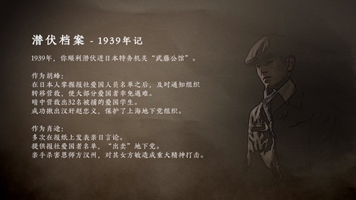 隐形守护者