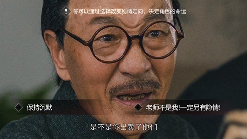 隐形守护者