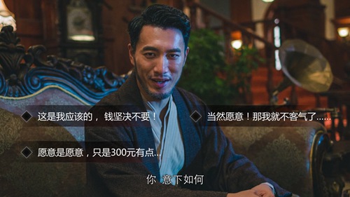 隐形守护者