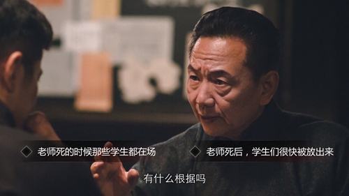 隐形守护者