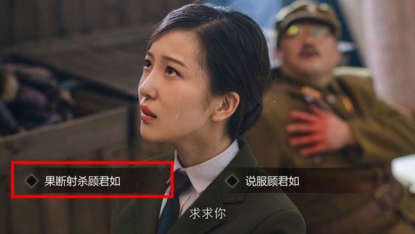 隐形守护者