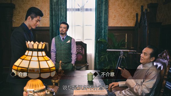 隐形守护者