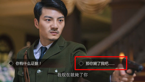 隐形守护者