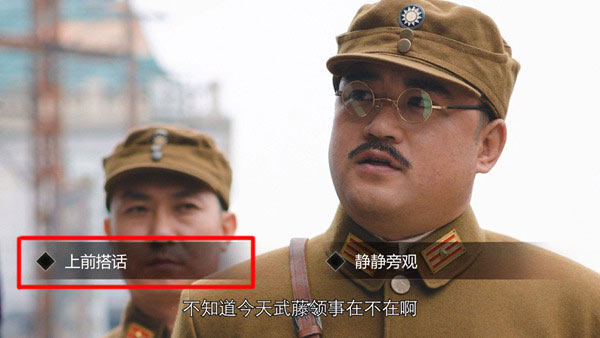 隐形守护者