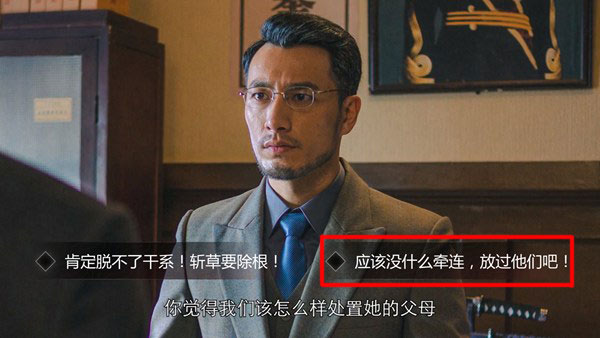 隐形守护者