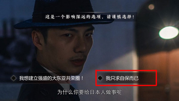 隐形守护者