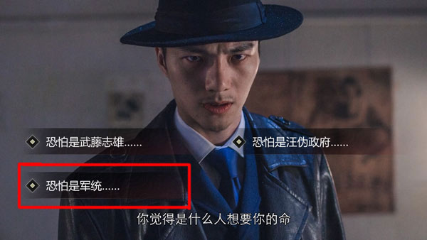 隐形守护者
