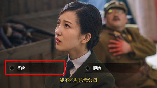 隐形守护者