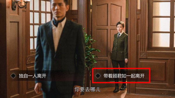 隐形守护者