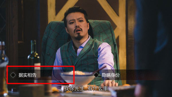 隐形守护者