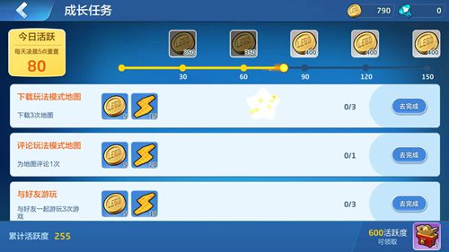 乐高无限金币